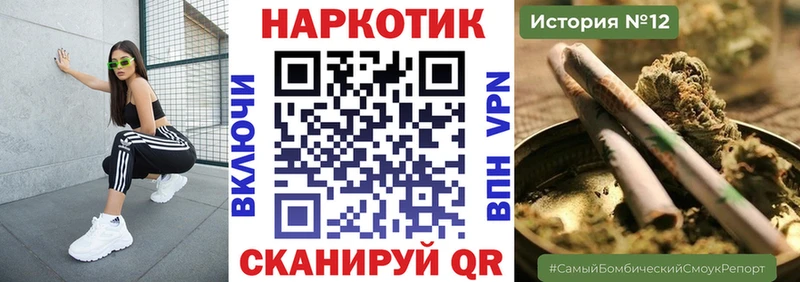 Как найти закладки Сорск A PVP АМФ ГАШ Меф мяу мяу Бошки Шишки Бутират Cocaine