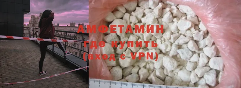 Amphetamine Розовый  omg ONION  Сорск 