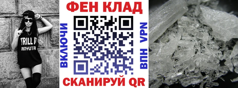 АМФЕТАМИН Premium Сорск