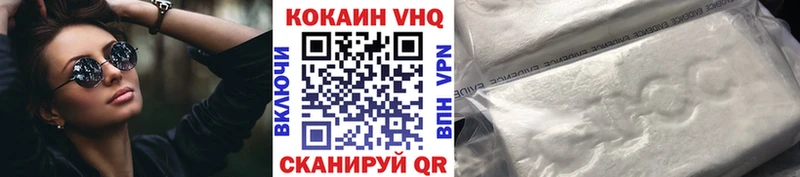 Кокаин FishScale продажа наркотиков Сорск