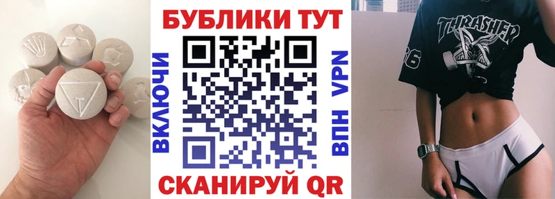 ЭКСТАЗИ Punisher  hydra   Сорск 