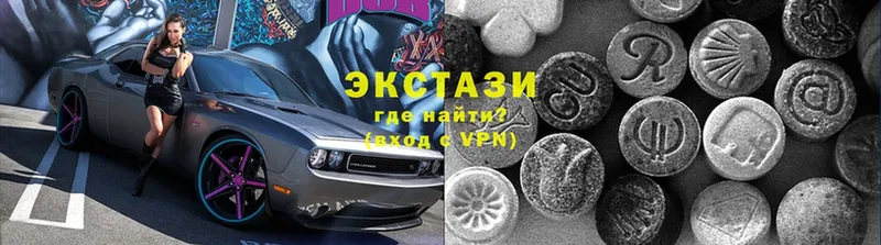 Ecstasy mix  ОМГ ОМГ онион  Сорск  цены  