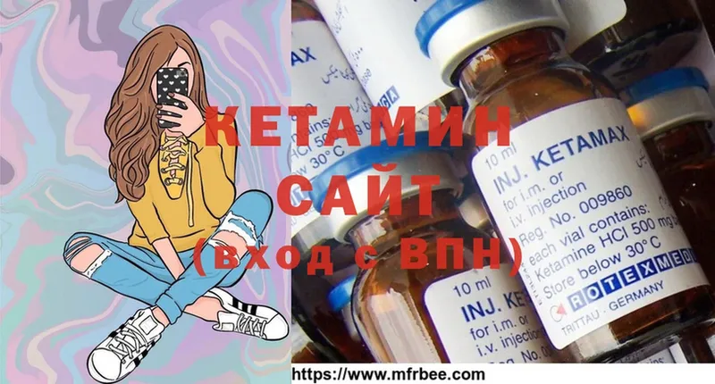 КЕТАМИН ketamine  Сорск 