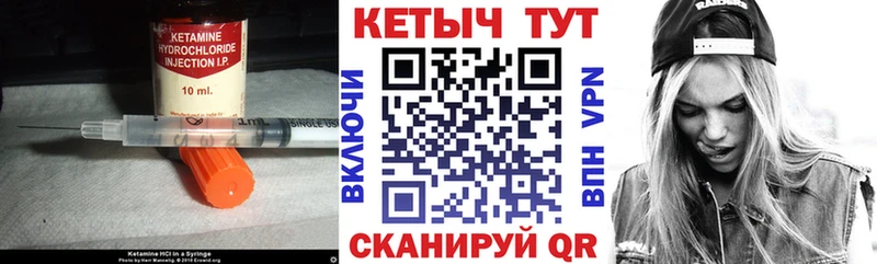 даркнет сайт  Сорск  КЕТАМИН ketamine 