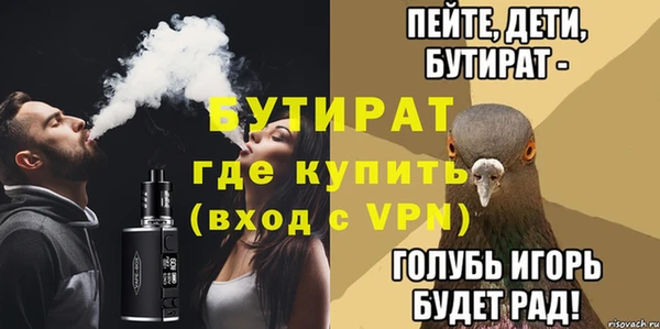 Альфа ПВП Покров