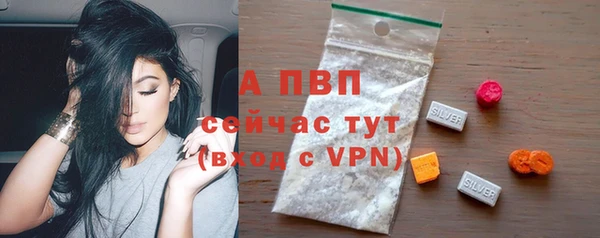 метамфетамин Покровск