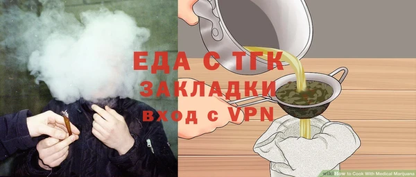 метамфетамин Покровск