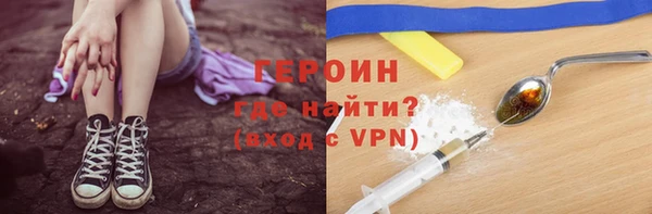 метамфетамин Покровск