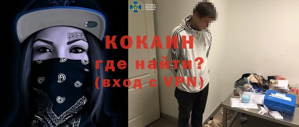 Альфа ПВП Покров