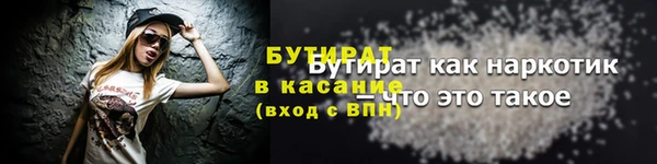 метамфетамин Покровск