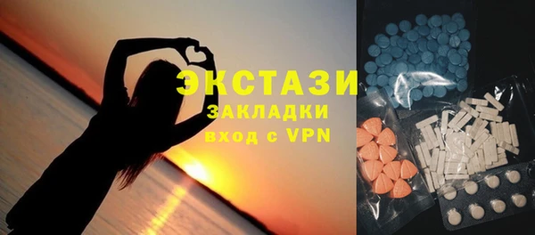 метамфетамин Покровск