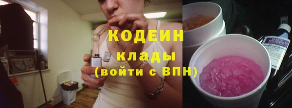 метамфетамин Покровск