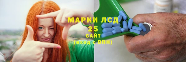 метамфетамин Покровск