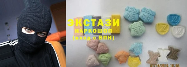 гашишное масло Пересвет
