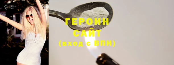 метамфетамин Покровск