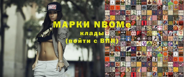 прущая мука Покачи