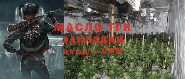 метамфетамин Покровск