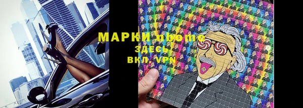 метамфетамин Покровск