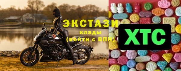 метамфетамин Покровск