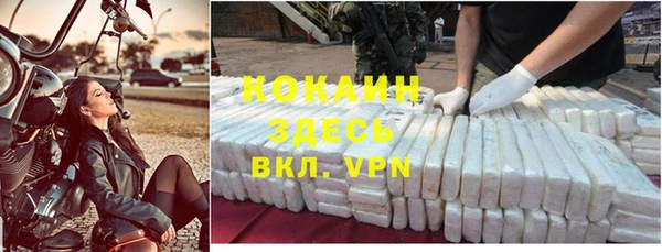 прущая мука Покачи