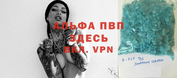 Альфа ПВП Покров