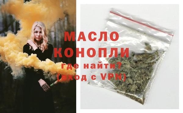 метамфетамин Покровск