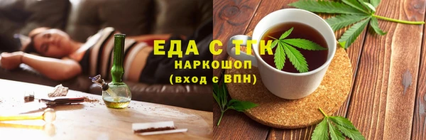 прущая мука Покачи