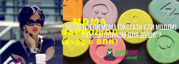 прущая мука Покачи