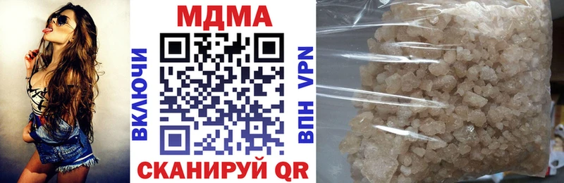МДМА crystal  купить наркотики цена  ОМГ ОМГ зеркало  Сорск 