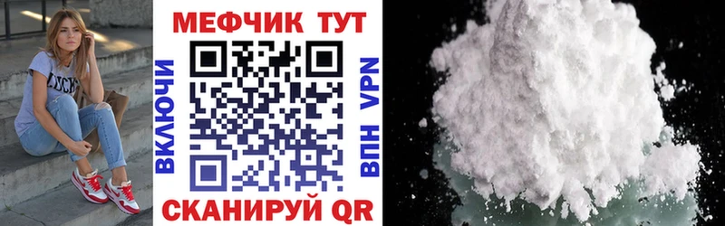 мега сайт  Сорск  МЯУ-МЯУ мяу мяу 