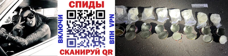 Метамфетамин винт Сорск