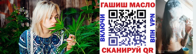 ТГК Wax  Сорск 